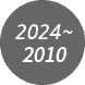 2024~2010 